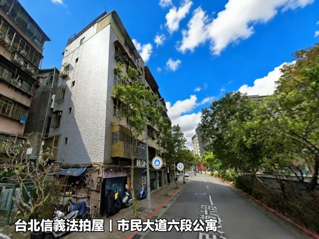 台北信義區法拍屋法拍-0
