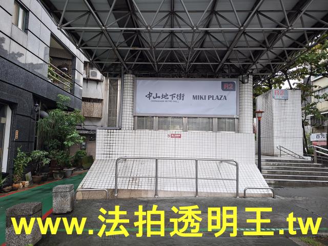 台北大同區法拍屋法拍-10