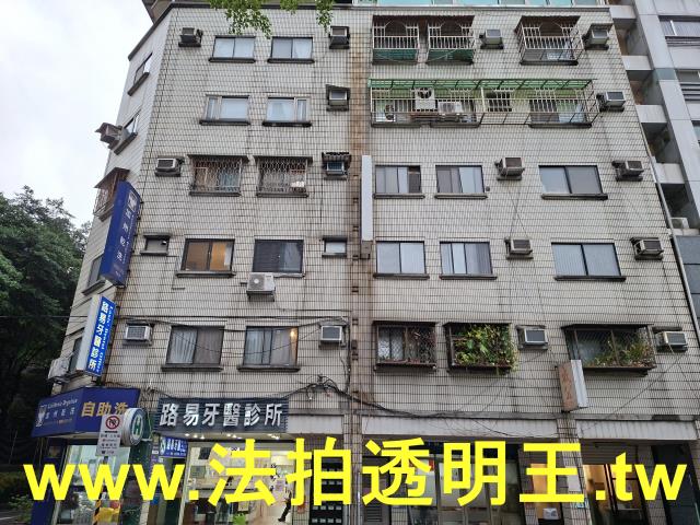 台北大同區法拍屋法拍-0