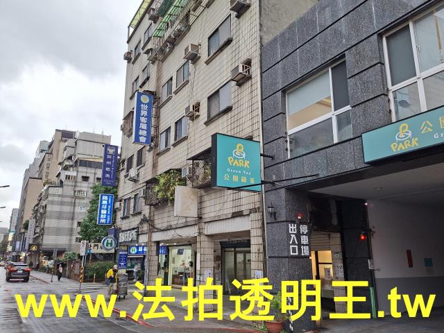 台北大同區法拍屋法拍-7