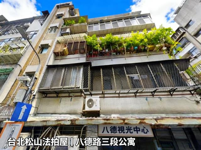 台北松山法拍屋法拍-0