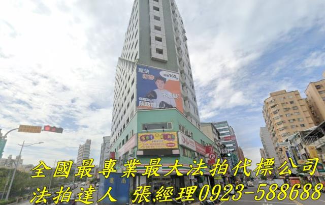 北區法拍法拍屋-0