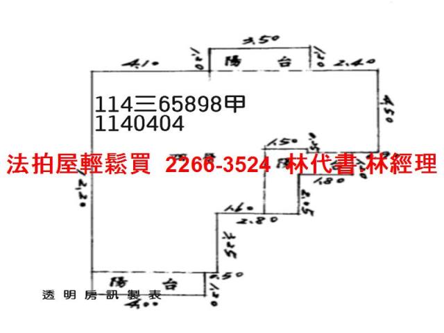 楊梅法拍屋法拍-12