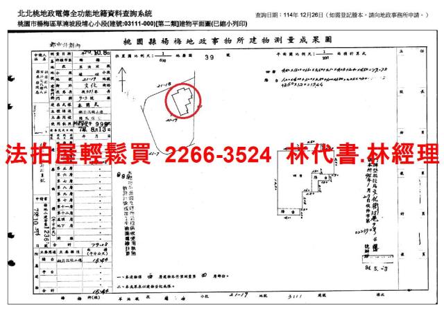 楊梅法拍屋法拍-13