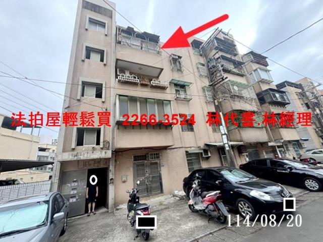 楊梅法拍屋法拍-0