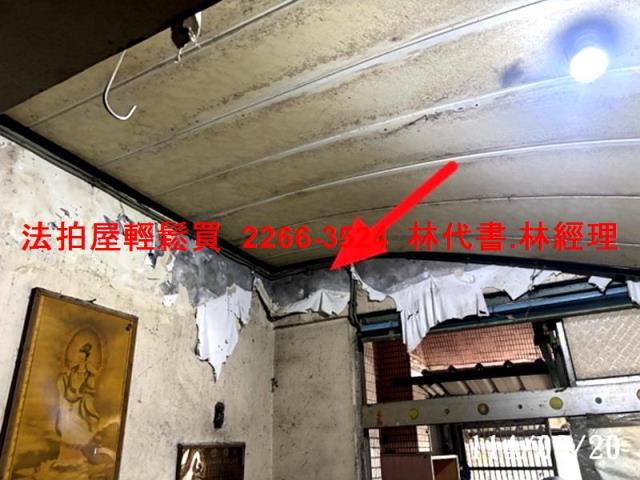 楊梅法拍屋法拍-1