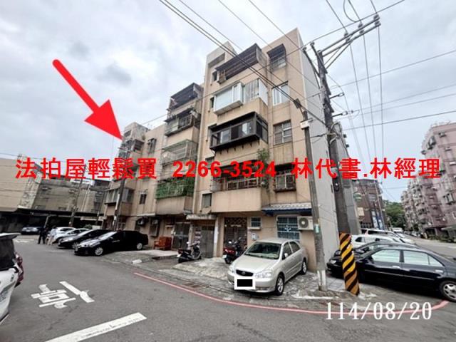 楊梅法拍屋法拍-2