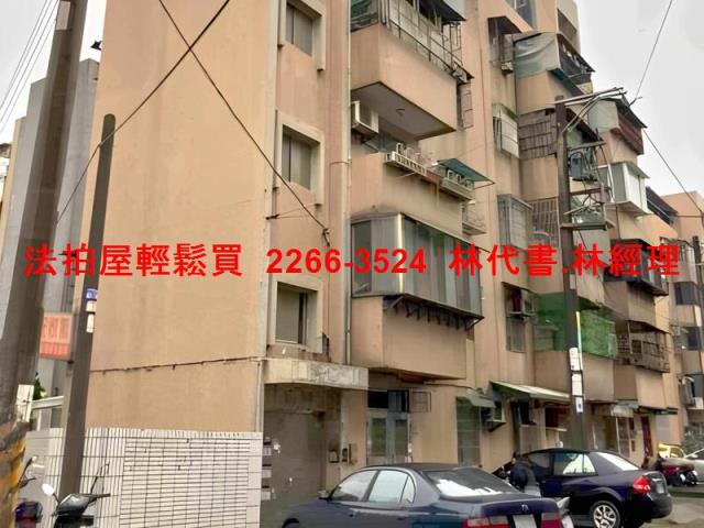 楊梅法拍屋法拍-3