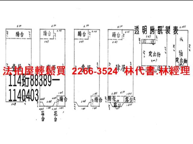 蘆竹法拍屋法拍-12