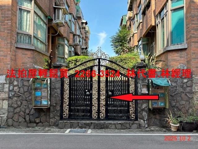 蘆竹法拍屋法拍-0