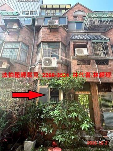 蘆竹法拍屋法拍-1