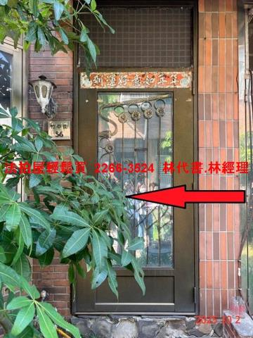 蘆竹法拍屋法拍-2