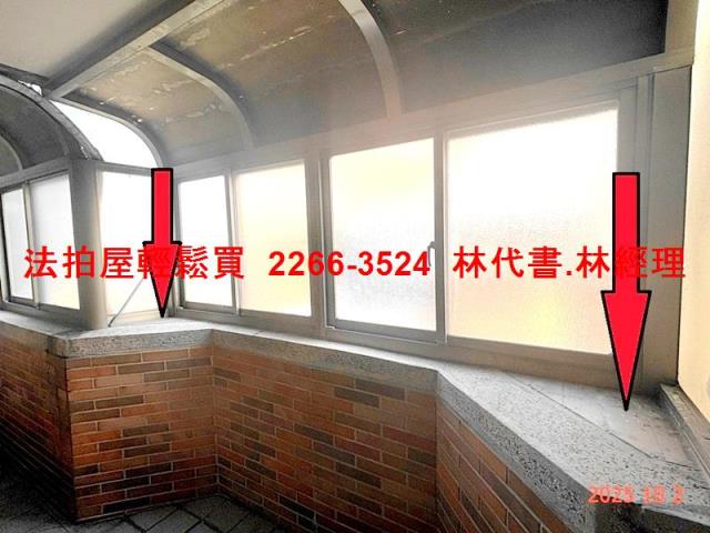 蘆竹法拍屋法拍-4