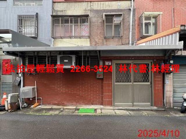 中壢法拍屋拍賣-0