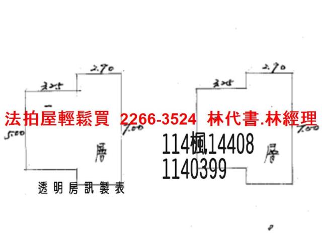 中壢法拍屋拍賣-8