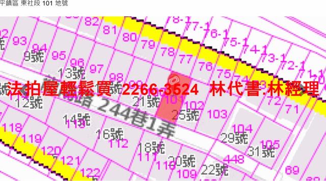 平鎮法拍屋法拍-9
