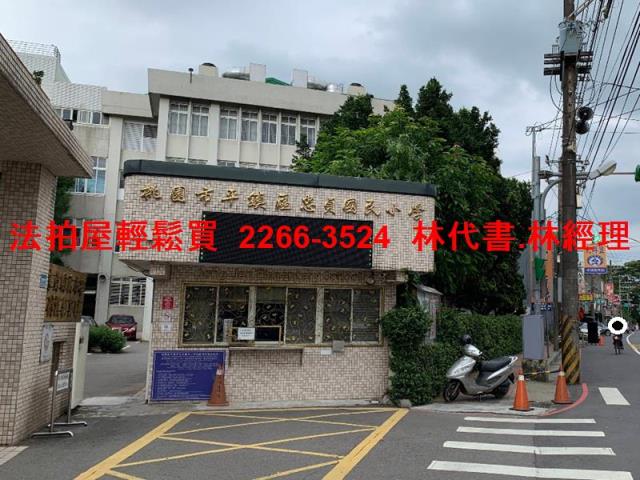 平鎮法拍屋法拍-5