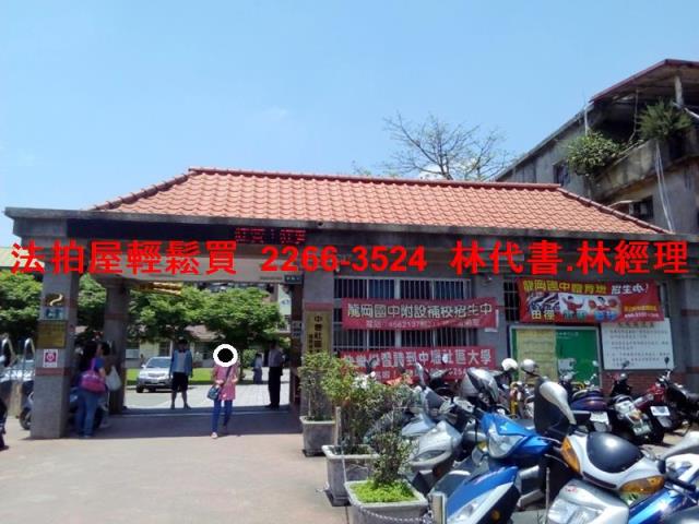 平鎮法拍屋法拍-6