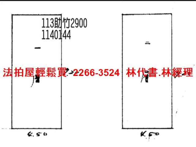 平鎮法拍屋法拍-7