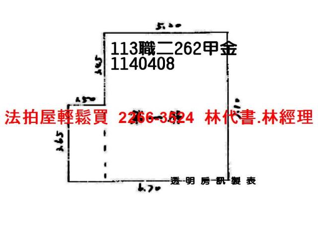 桃園法拍法拍屋-8