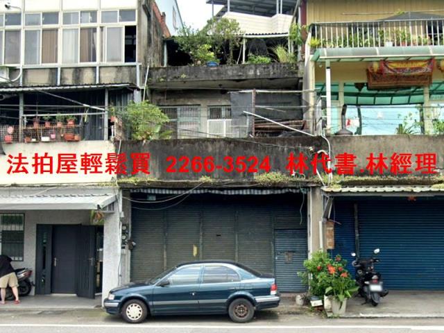 新北法拍屋法拍-0