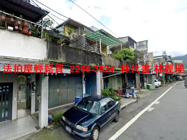 新北法拍屋法拍-2