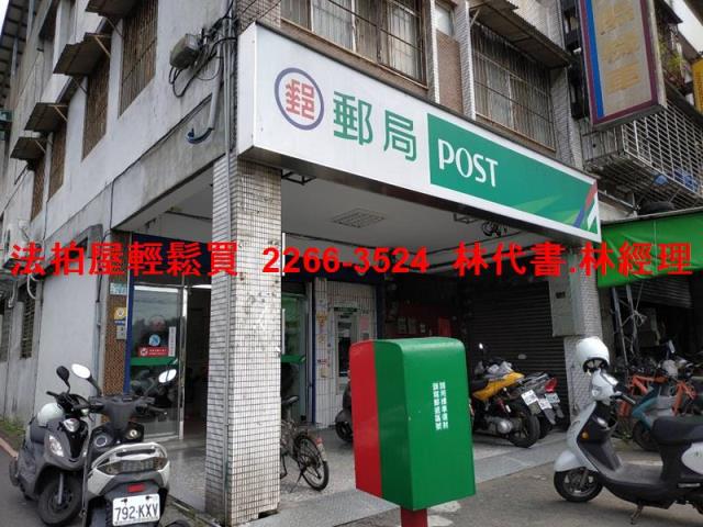 新北法拍屋法拍-5