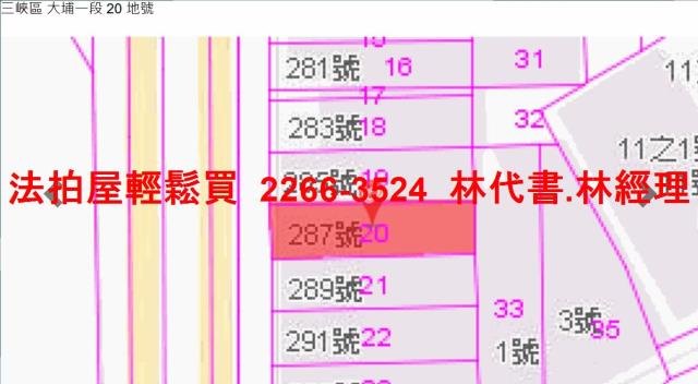 新北法拍屋法拍-6