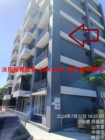 桃園法拍屋拍賣-10