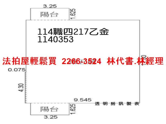 桃園法拍屋拍賣-13