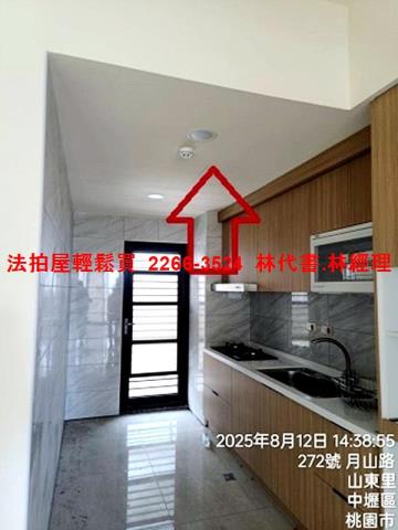 桃園法拍屋拍賣-6