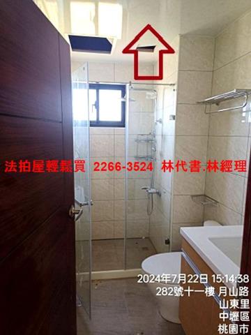 桃園法拍屋拍賣-8