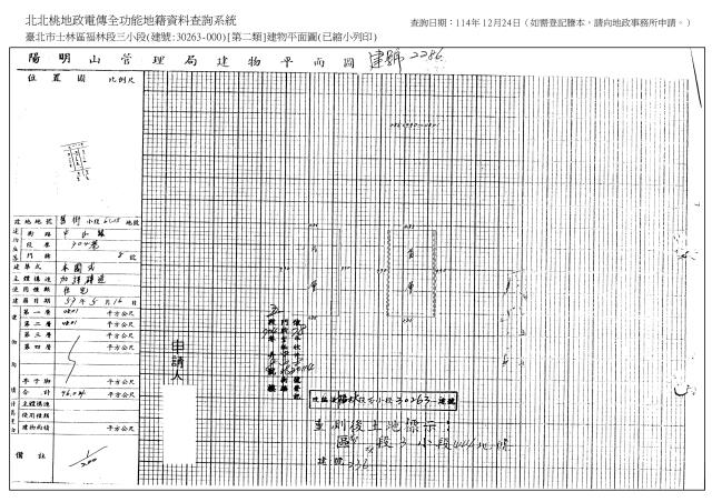 台北法拍屋法拍-7