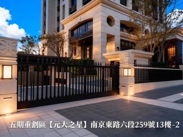 台北法拍屋拍賣-2