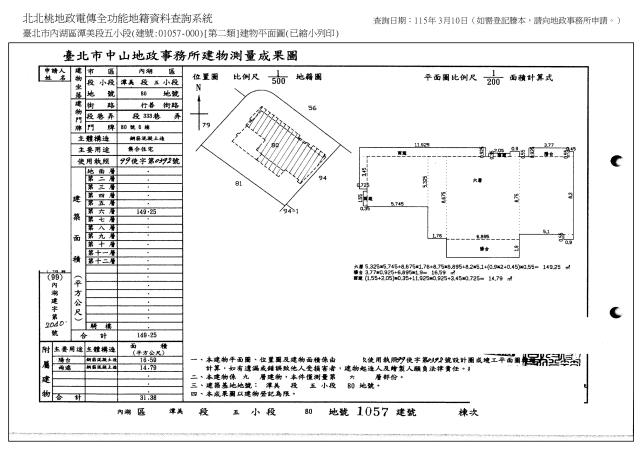 台北法拍屋拍賣-5