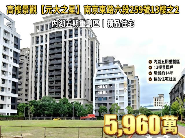 台北法拍屋拍賣-1