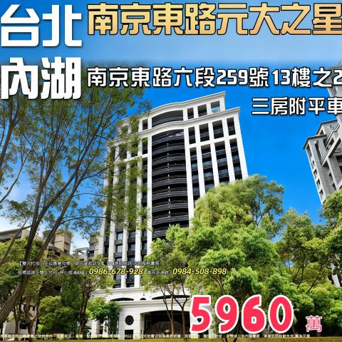 台北法拍屋拍賣-0