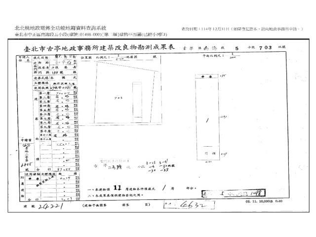 中正區法拍屋法拍-12