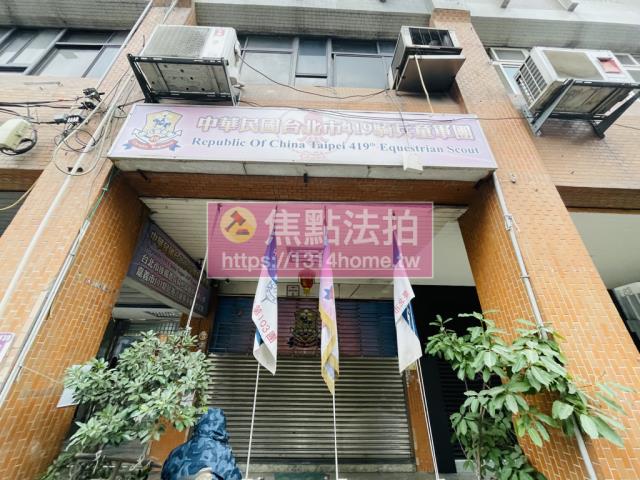 中正區法拍屋法拍-4