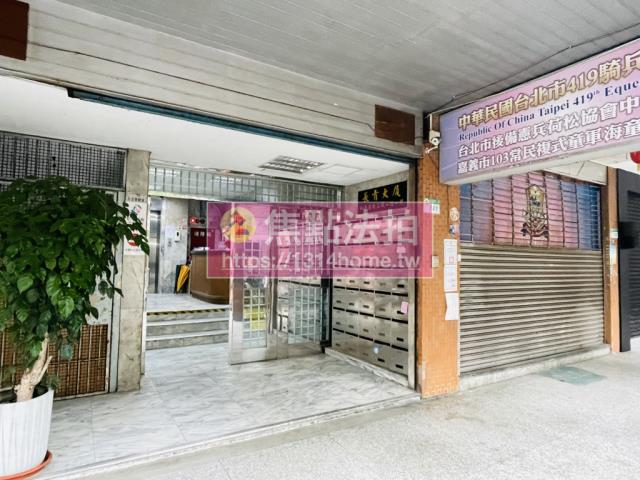 中正區法拍屋法拍-5