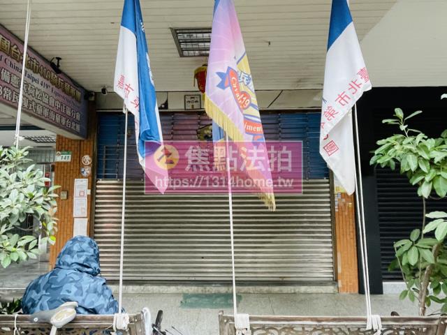 中正區法拍屋法拍-7