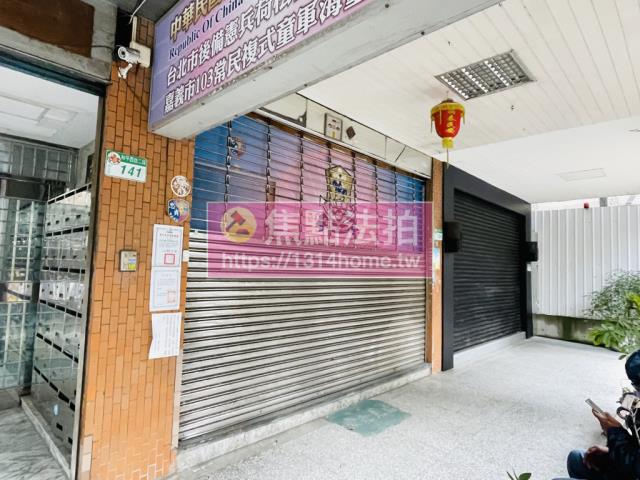 中正區法拍屋法拍-8