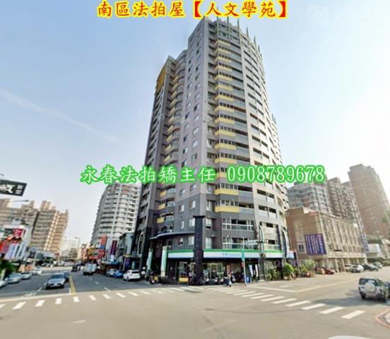 台中法拍法拍屋-1