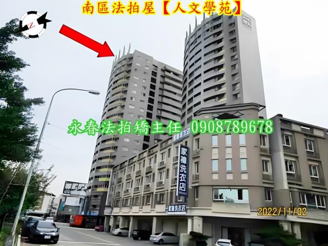 台中法拍法拍屋-3