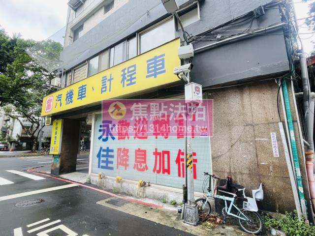 台北法拍法拍屋-1