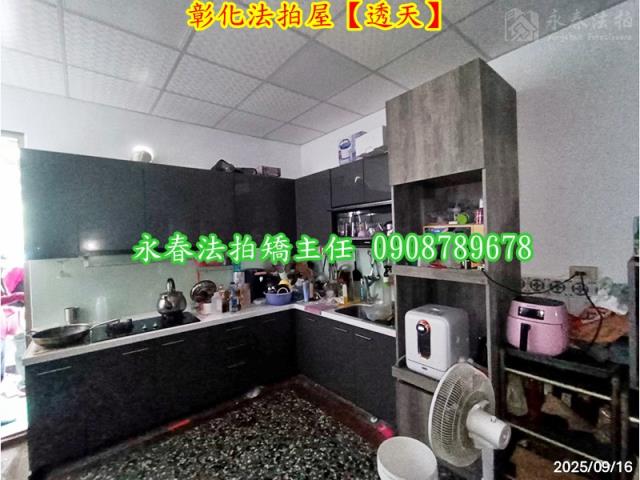 彰化彰化市法拍法拍屋-3