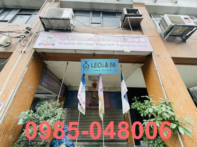 台北中正區法拍法拍屋-3