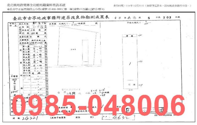 台北中正區法拍法拍屋-10