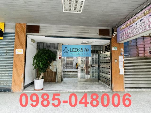 台北中正區法拍法拍屋-6