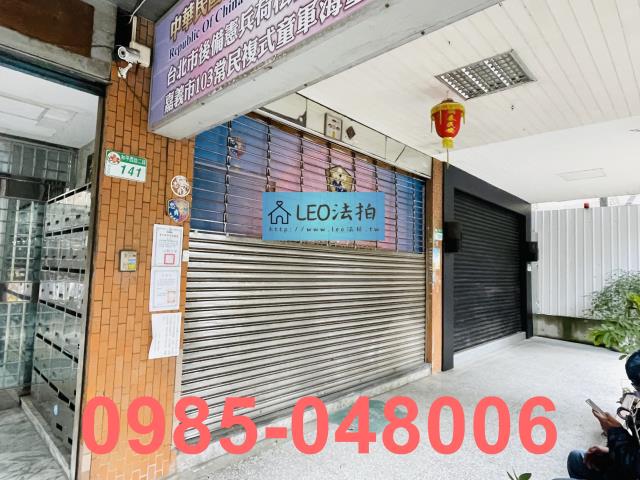 台北中正區法拍法拍屋-5